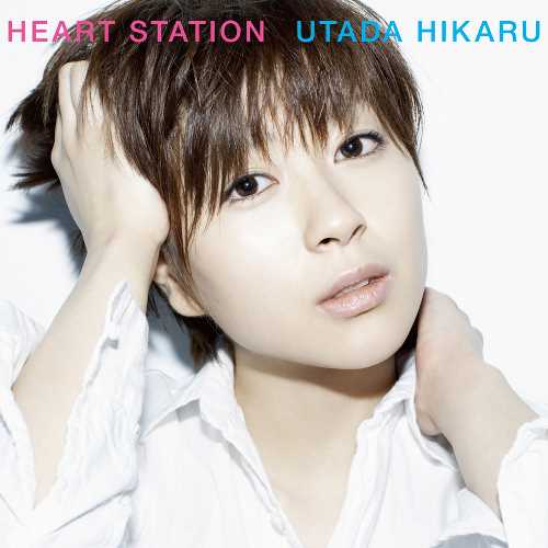 HEART STATION [2 LP] [Vinyl]