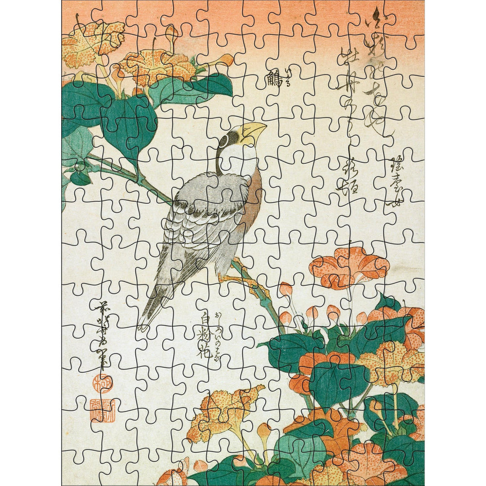 Hokusai Set of 2 120 Piece Double-Sided Jigsaw Puzzle Pomegranate