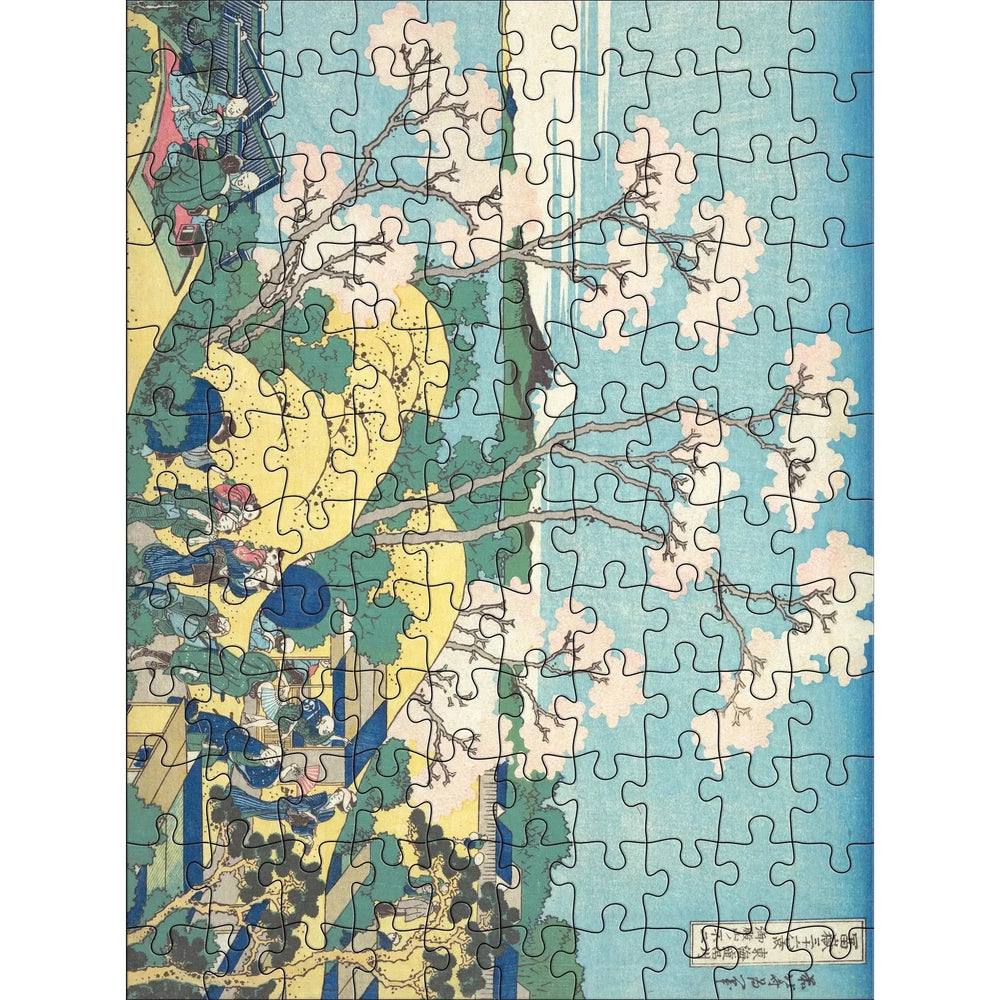 Hokusai Set of 2 120 Piece Double-Sided Jigsaw Puzzle Pomegranate