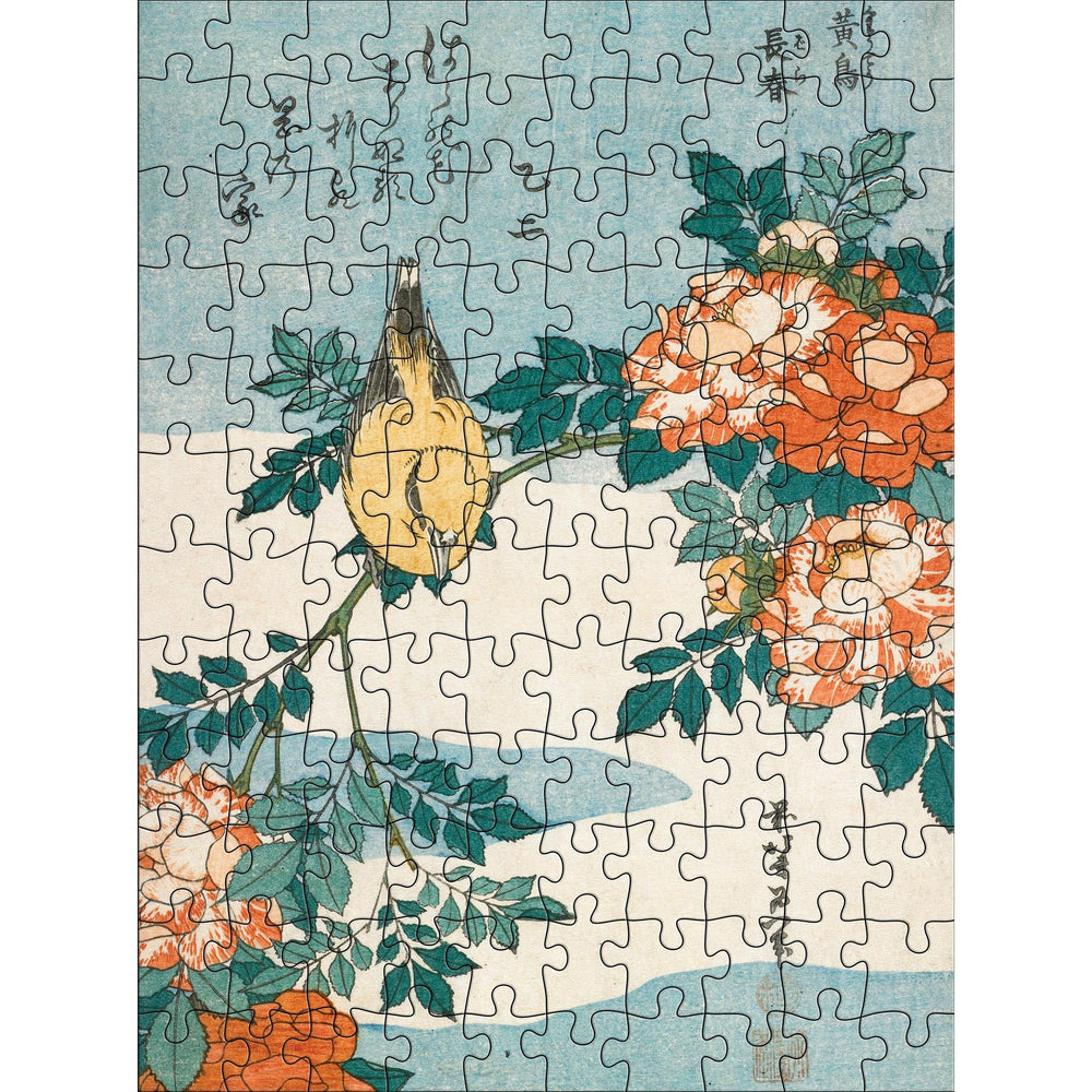 Hokusai Set of 2 120 Piece Double-Sided Jigsaw Puzzle Pomegranate