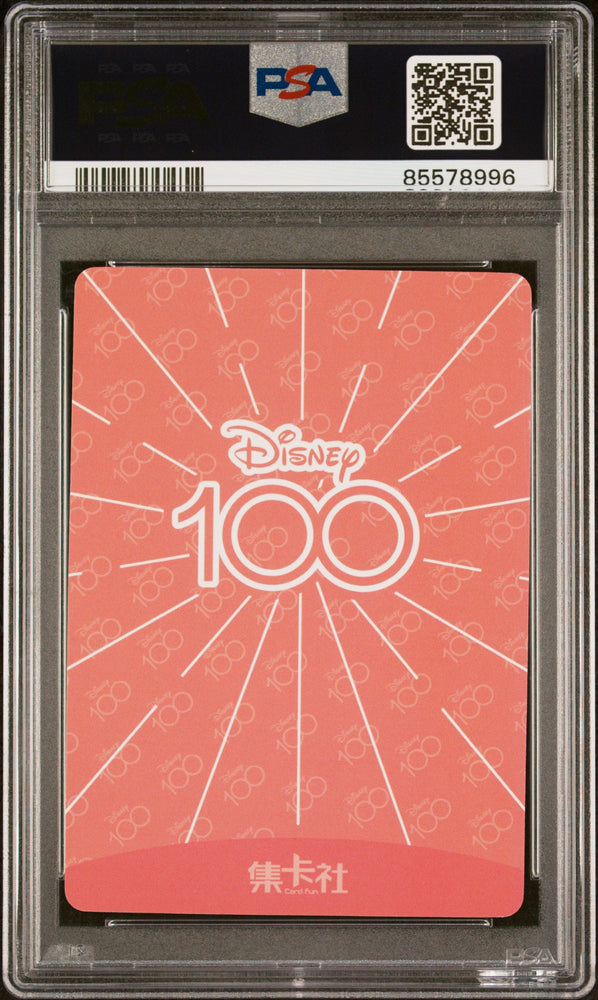 2023 CARD FUN DISNEY 100 JOYFUL AURORA SR42 PSA 8 (Online Order Only)