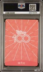 2023 CARD FUN DISNEY 100 JOYFUL AURORA SR42 PSA 8 (Online Order Only)