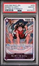 2023 ONE PIECE JAPANESE PILLARS OF STRENGTH MONKEY D. LUFFY #70 - PSA GEM MT 10 (Online Order Only)