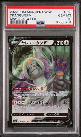 2022 POKEMON JAPANESE SWORD & SHIELD SPACE JUGGLER ORANGURU V #58 -  PSA  10 (Online Order Only)