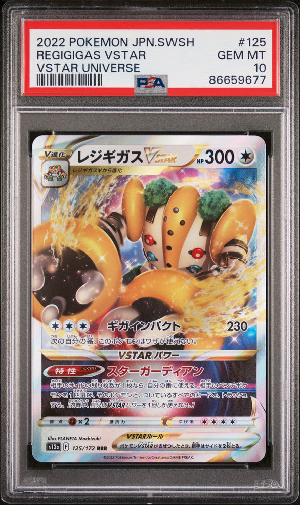 2022 POKEMON JAPANESE SWORD & SHIELD VSTAR UNIVERSE REGIGIGAS VSTAR #125 -  PSA  10 (Online Order Only)