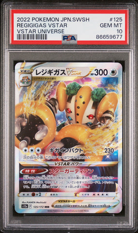 2022 POKEMON JAPANESE SWORD & SHIELD VSTAR UNIVERSE REGIGIGAS VSTAR #125 -  PSA  10 (Online Order Only)