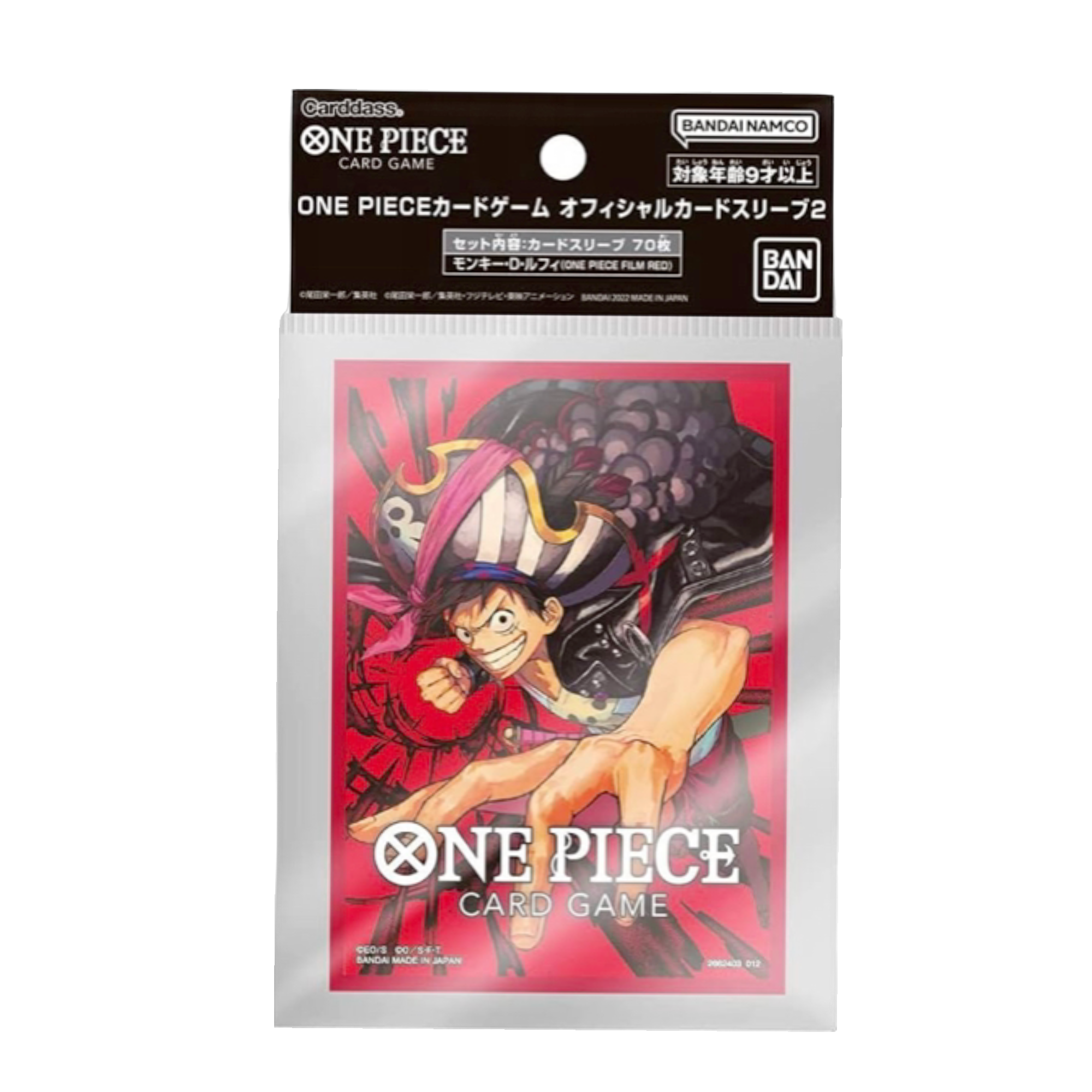 Official One Piece Sleeves 70ct (ONLINE ORDER ONLY)