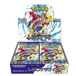 Pokémon Japanese Raging Surf Booster Box sv3a (ONLINE ORDER ONLY)