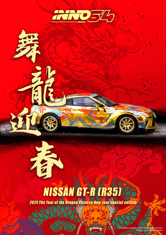 Inno64 Nissan Skyline GT-R R35 Year Of The Dragon Special Edition 2024 1:64 (ONLINE ORDER ONLY)