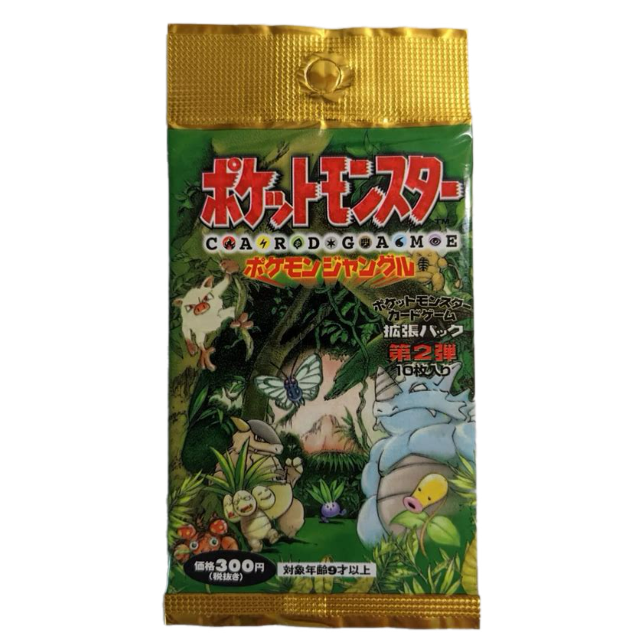 Pokemon TCG: Japanese Jungle Booster Pack **(GUARANTEED HOLO)** (Online Order Only)
