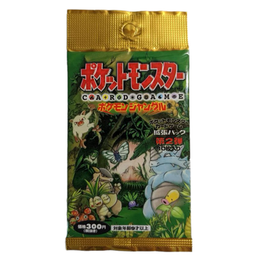 Pokemon TCG: Japanese Jungle Booster Pack **(GUARANTEED HOLO)** (Online Order Only)