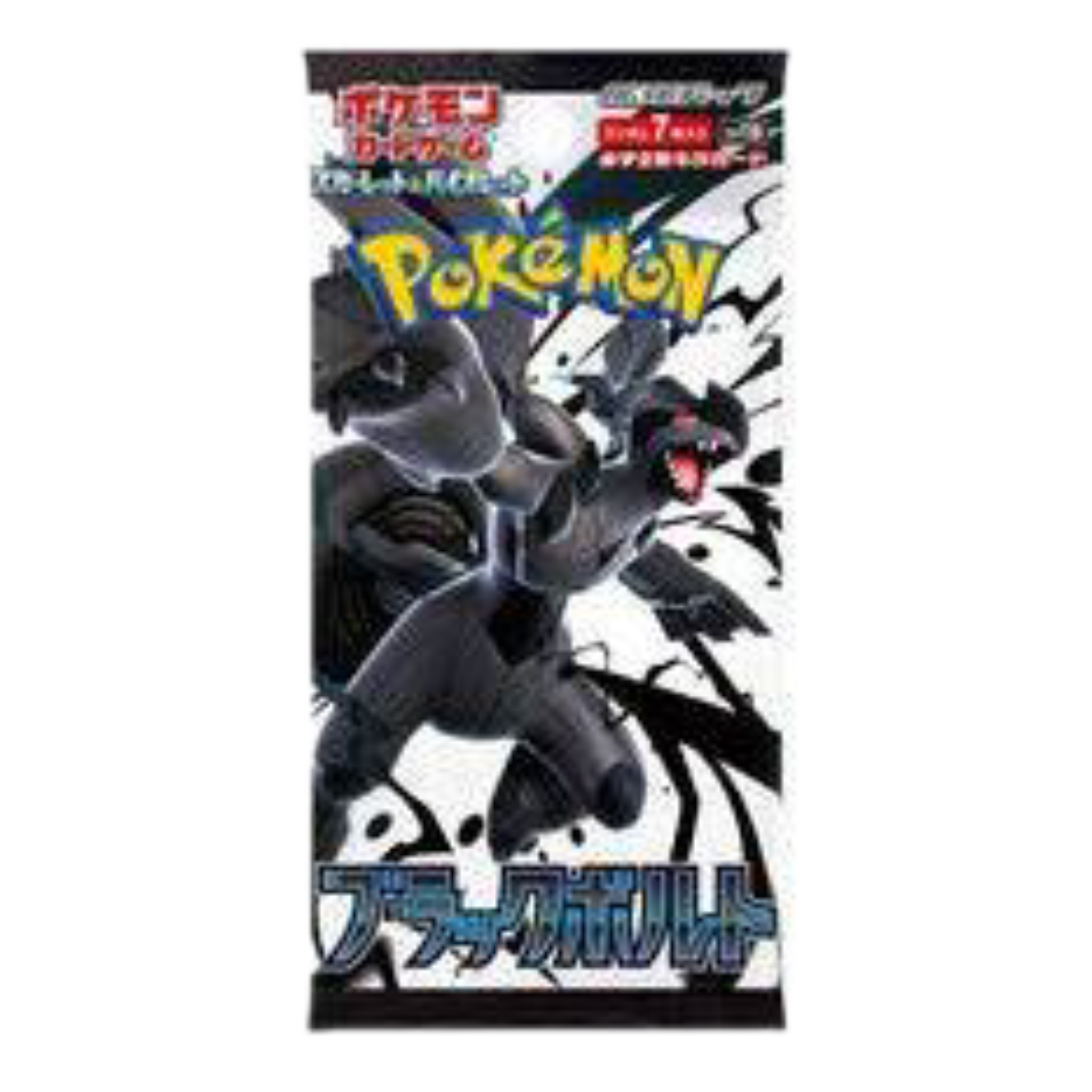 Pokemon Japanese Black Bolt Booster Pack (Online Order Only)