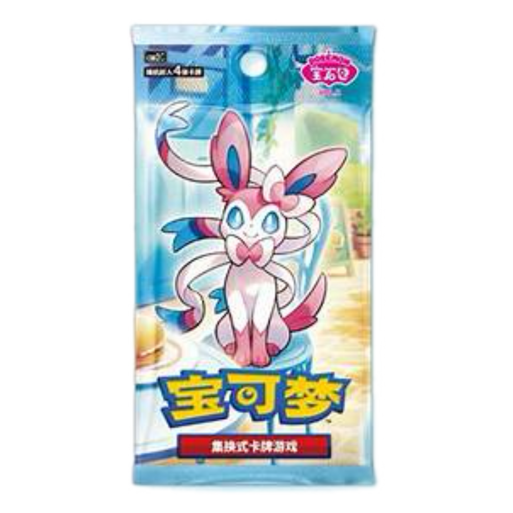 Pokemon Gem Pack Volume 2 Booster Box (Simplified Chinese) (Online Order Only)