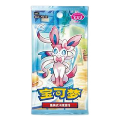 Pokemon Gem Pack Volume 2 Booster Pack (Online Order Only)