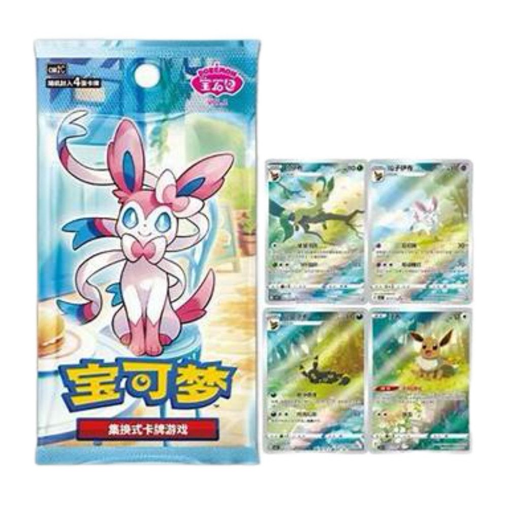 Pokemon Gem Pack Volume 2 Booster Pack (Online Order Only)