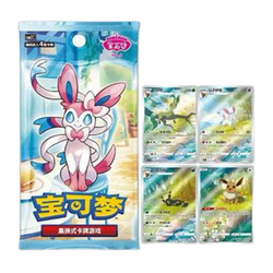 Pokemon Gem Pack Volume 2 Booster Box (Simplified Chinese) (Online Order Only)