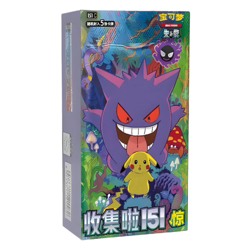 Pokemon TCG: (S-Chinese) 151 Surprise Slim Booster Box (ONLINE ORDER ONLY)
