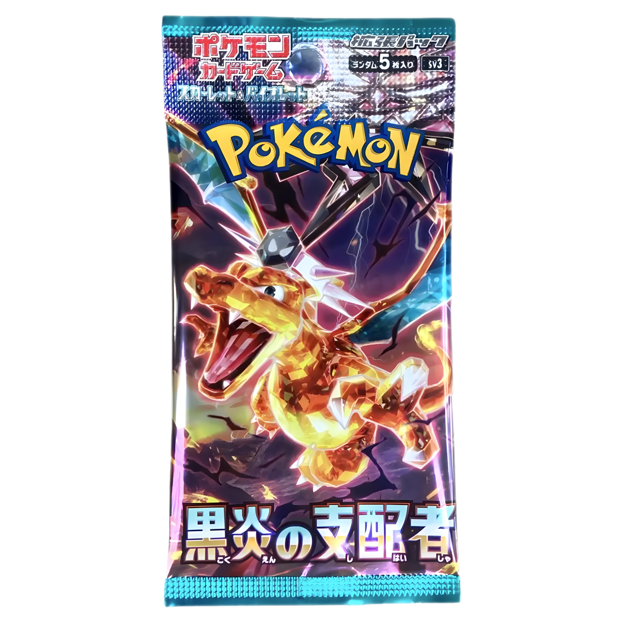 Pokémon Black Flame Ruler Booster Pack [5 Cards] (Online Order Only)