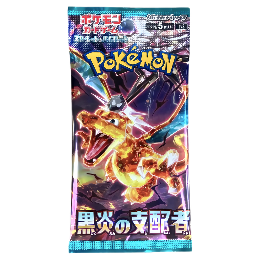 Pokémon Black Flame Ruler Booster Pack [5 Cards] (Online Order Only)