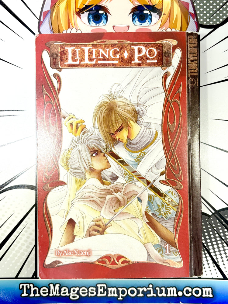 LiLing Po Vol 1 (Online Order Only)
