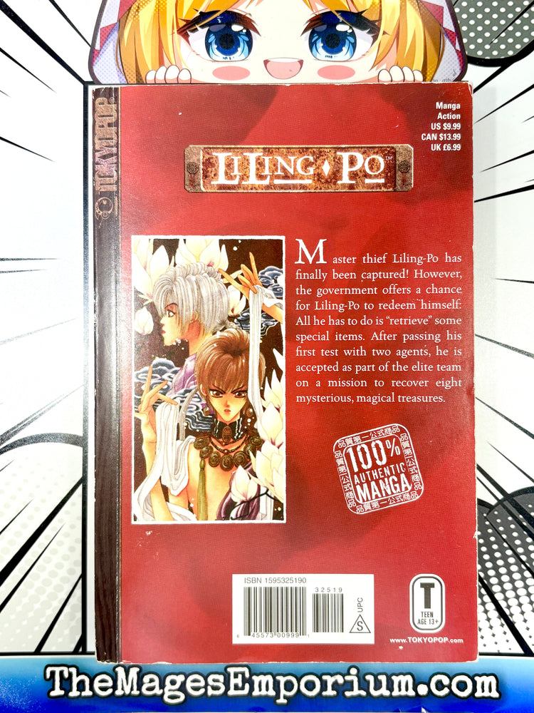 LiLing Po Vol 1 (Online Order Only)