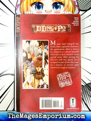 LiLing Po Vol 1 (Online Order Only)