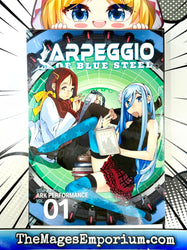 Arpeggio of Blue Steel Vol 1 Lootcrate Exclusive (Online Order Only)