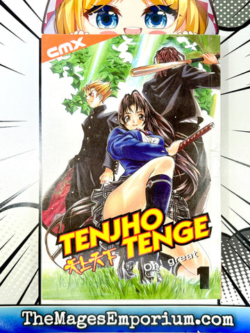 Tenjho Tenge Vol 1 (Online Order Only)