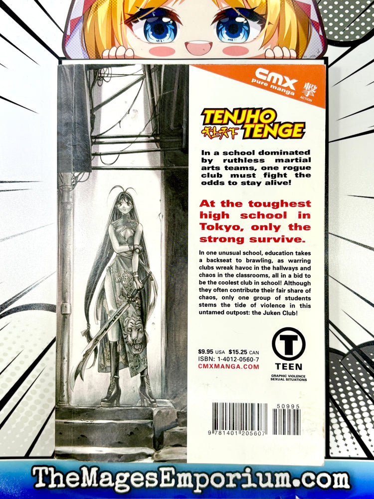Tenjho Tenge Vol 1 (Online Order Only)