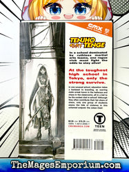 Tenjho Tenge Vol 1 (Online Order Only)