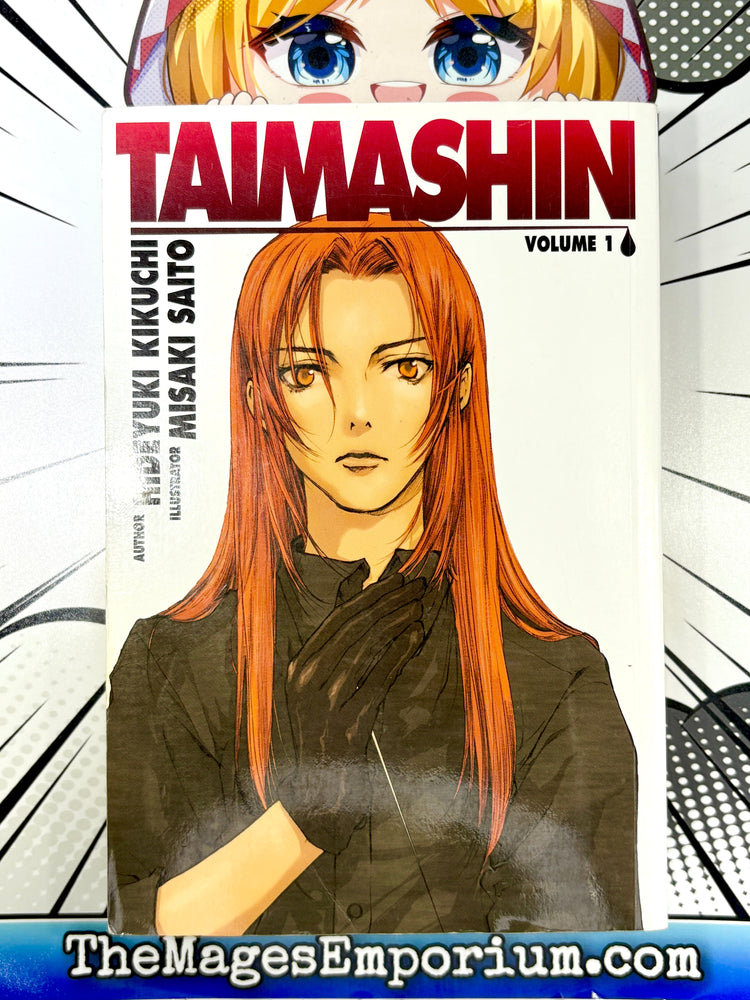 Taimashin Vol 1 (Online Order Only)