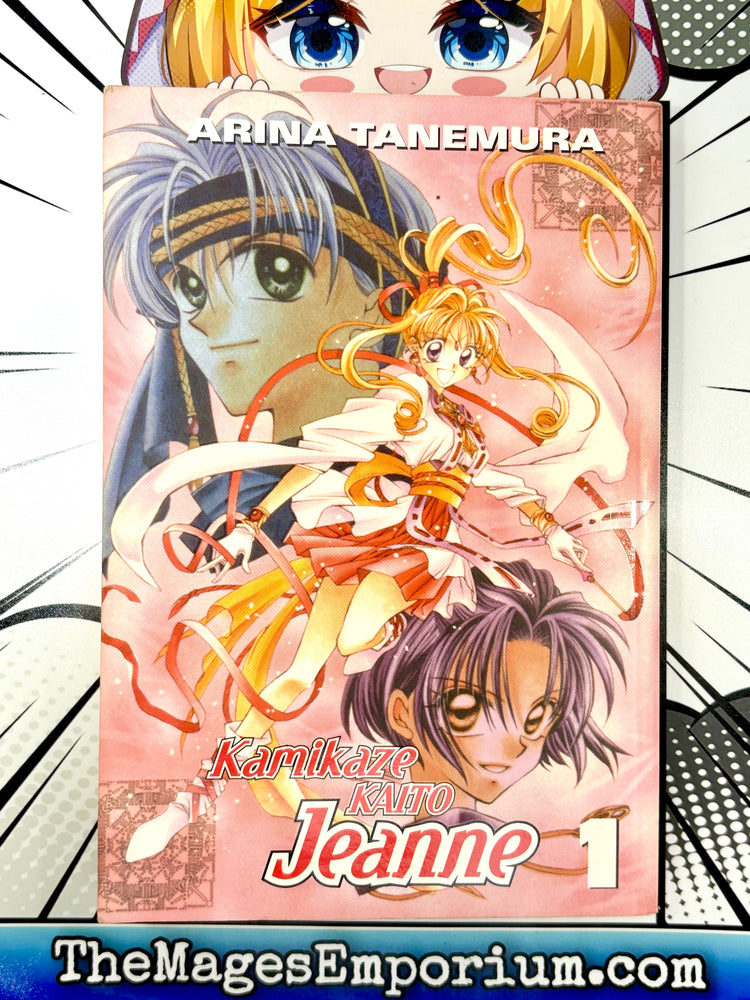 Kamikaze Kaito Jeanne Vol 1 (Online Order Only)