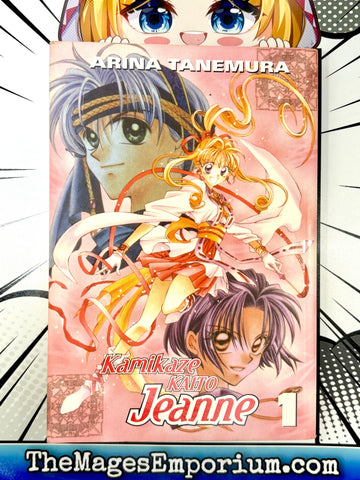 Kamikaze Kaito Jeanne Vol 1 (Online Order Only)