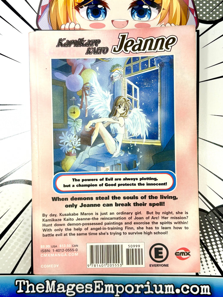 Kamikaze Kaito Jeanne Vol 1 (Online Order Only)