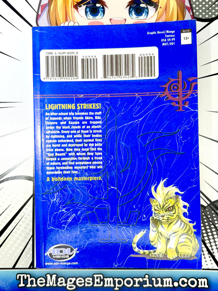 Gate Vol 1 (Online Order Only)