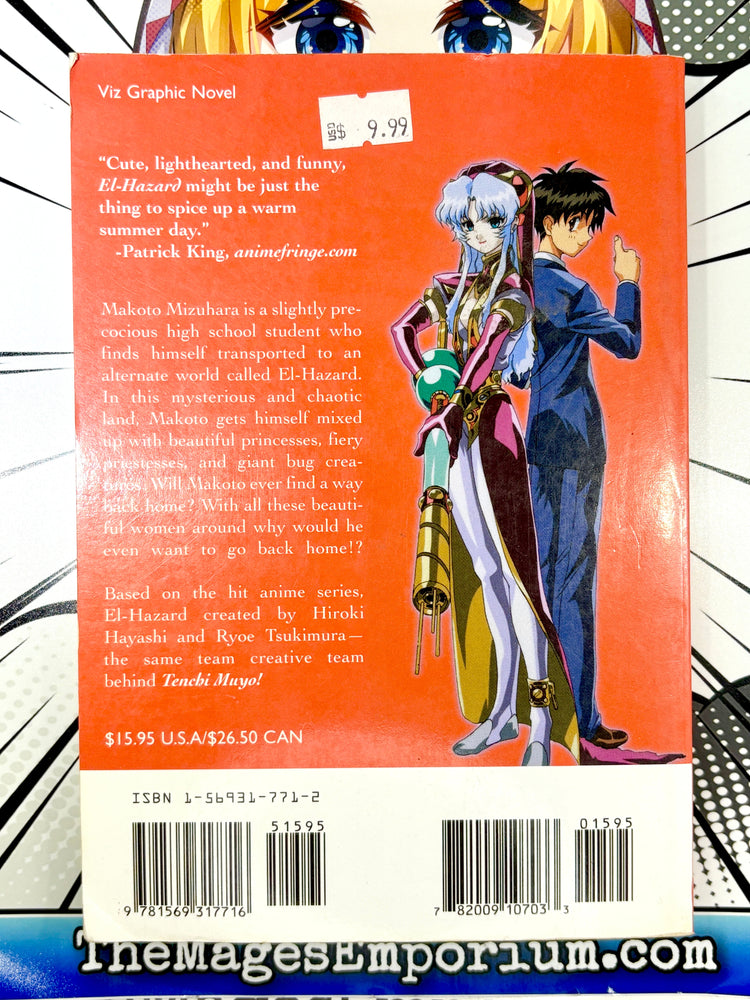 El-Hazard The Magnificent World Vol 2 (Online Order Only)