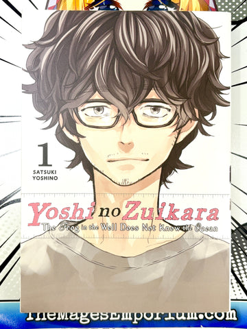 Yoshi no Zuikara The Frog in the Well Does Not Know the Ocean Vol 1 (Online Order Only)
