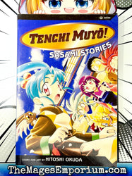 Tenchi Muyo Sasami Stories (Online Order Only)