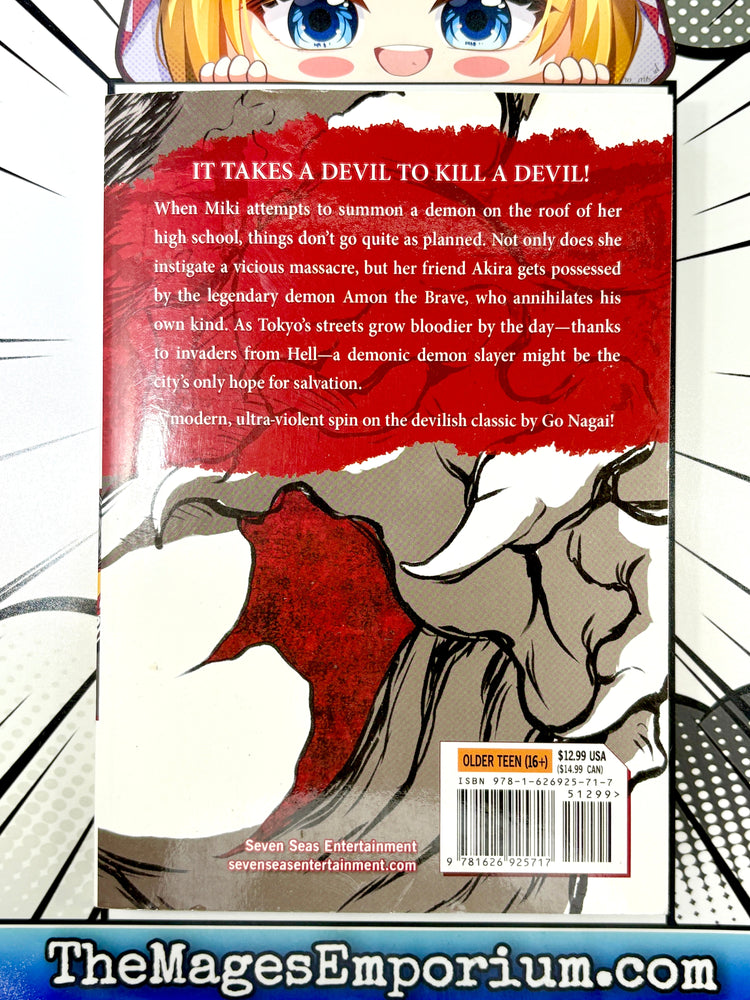 Devilman Grimoire G Vol 1 (Online Order Only)