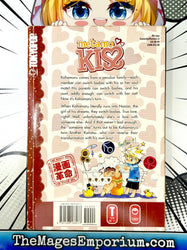 Metamo Kiss Vol 1 (Online Order Only)