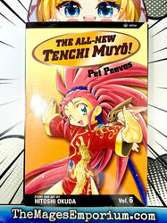 The All-New Tenchi Muyo Vol 6 (Online Order Only)