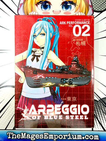 Arpeggio of Blue Steel Vol 2 (Online Order Only)