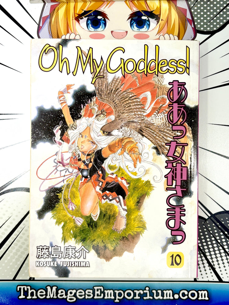Oh My Goddess! Vol 10 (Online Order Only)