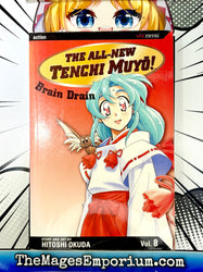 The All-New Tenchi Muyo! Vol 8 (Online Order Only)