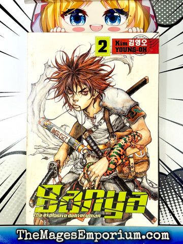 Banya The Explosive Delivery Man Vol 2 (Online Order Only)
