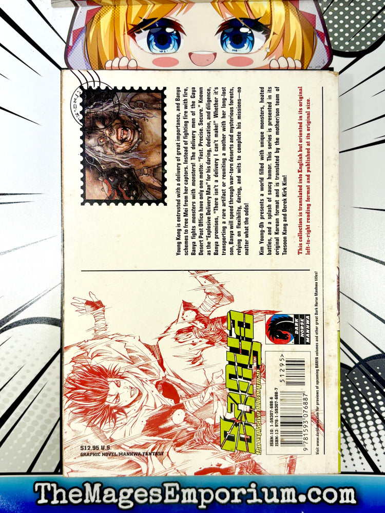 Banya The Explosive Delivery Man Vol 2 (Online Order Only)