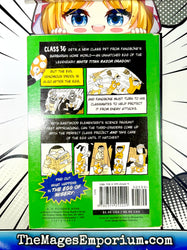 Fangbone! The Egg of Misery (Online Order Only)