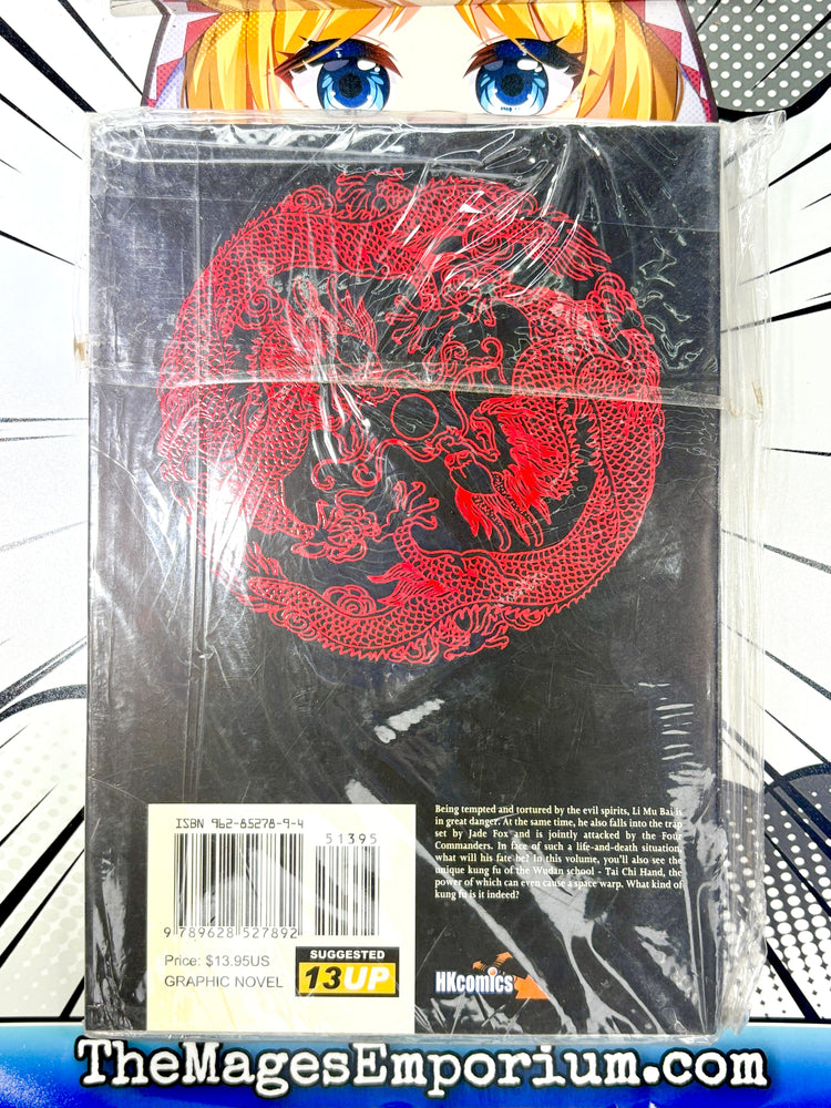 Crouching Tiger Hidden Dragon Vol 11 (Online Order Only)