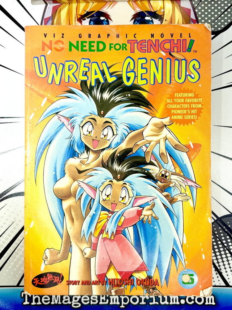 No Need for Tenchi! Vol 5 Unreal Genius (Online Order Only)