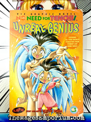 No Need for Tenchi! Vol 5 Unreal Genius (Online Order Only)